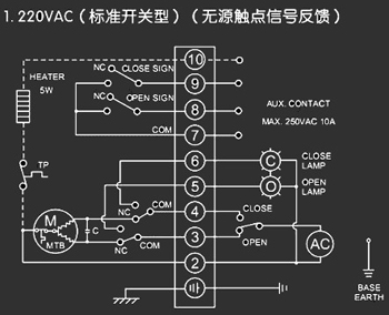 220VAC標準開關型<a href='http://dwhuizhou.cn/Product/diefa/diandongdiefa/' target='_blank'>電動<a href='http://dwhuizhou.cn/Product/diefa/' target='_blank'>蝶閥</a></a>接線圖