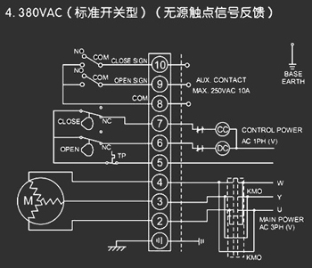 380VAC標準開關型<a href='http://dwhuizhou.cn/Product/diefa/diandongdiefa/' target='_blank'>電動<a href='http://dwhuizhou.cn/Product/diefa/' target='_blank'>蝶閥</a></a>接線圖